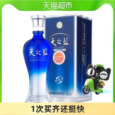 洋河蓝色经典天之蓝40.8度 绵柔细腻的匠心之作，口碑好店推荐指南