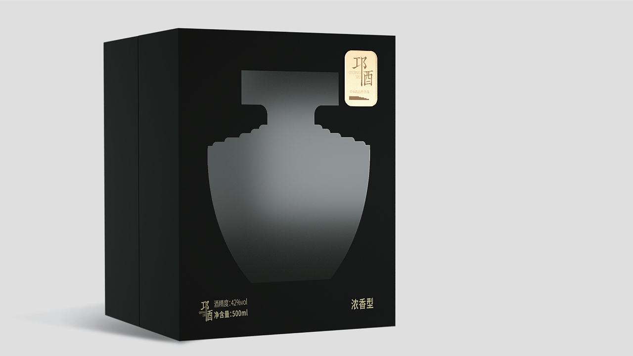 白酒梦工厂产品创意设计 ▏ 邛酒